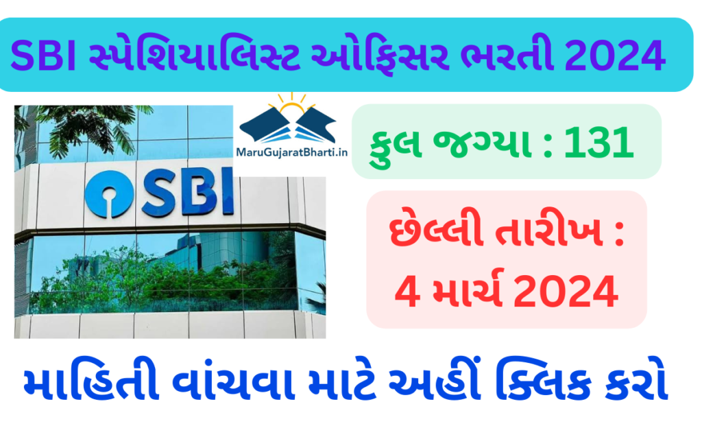 SBI Specialist Officer Post Recruitment 2024 - MaruGujaratBharti.in